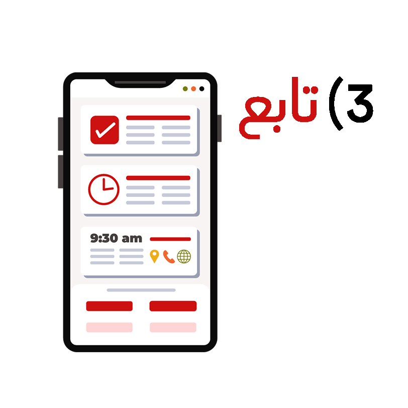 3 تابع مع DONE EXPRESS