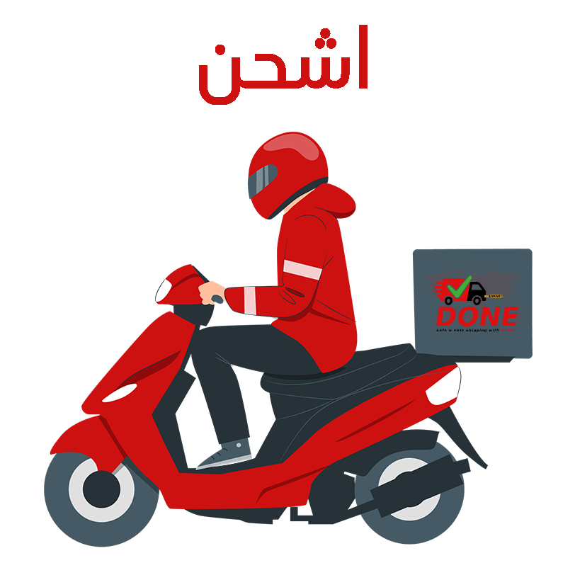 اشحن مع DONE EXPRESS