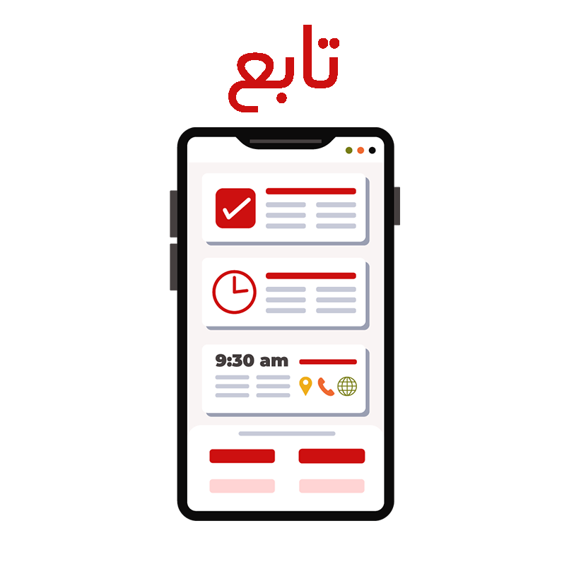 تابع أوردراتك مع DONE EXPRESS