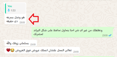 ريفيو بنك السعادة