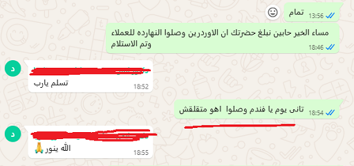 عمرو زكريا مخفي ريفيو