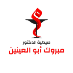 صيدلية د مبروك أبو العينين